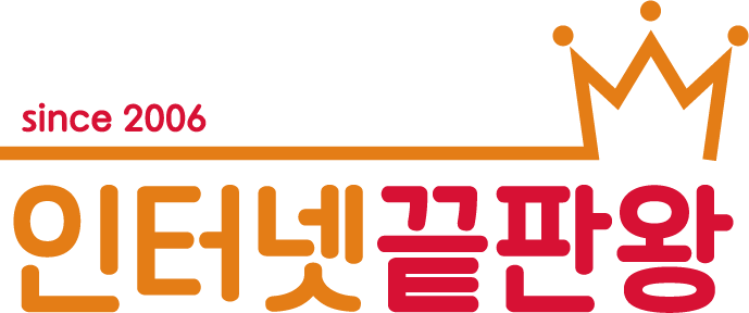 인터넷끝판왕 로고