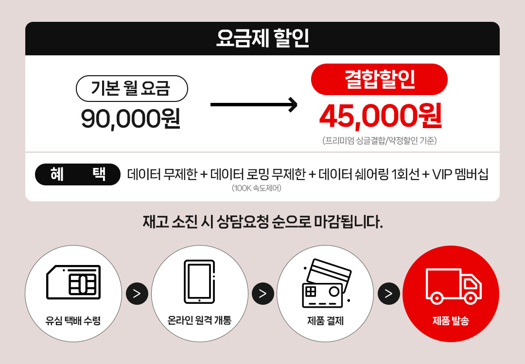 프로모션 상세 안내